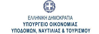 ΚΡΙΤΗΡΙΑ ΕΠΙ