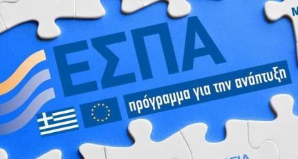 Η πλειοψηφία των υπαλλήλων της ανήκει στον κλάδο των εφοριακών, με τους τελωνειακούς