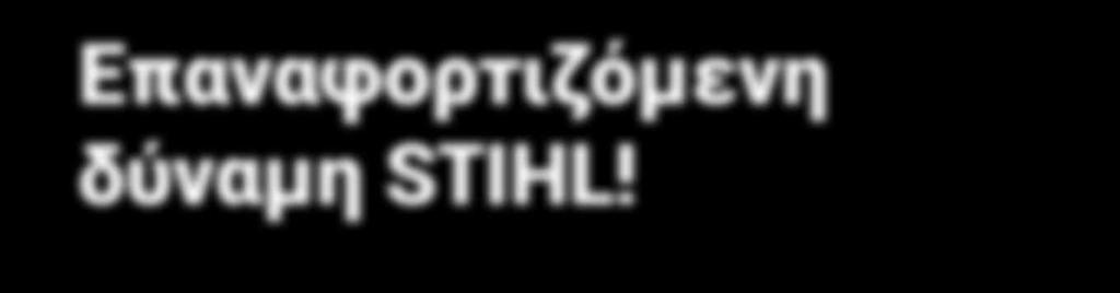 Μόνο 139