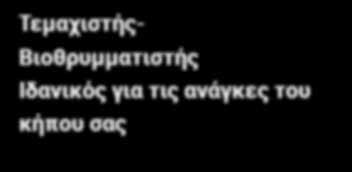 000m 2 MT 6127 ZL Μετάδοση κίνησης με κορώνα πηνίο Υδροστατικό κιβώτιο