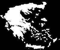 τα Συστήματα Διευθύνσεως Επιχειρήσεων τις Επικοινωνίες την Εγχώρια Βιομηχανία το Εθνικό Τραπεζικό σύστημα την ΔΕΗ, τον ΟΤΕ, το Αεροπορικό και Σιδηροδρομικό Δίκτυο