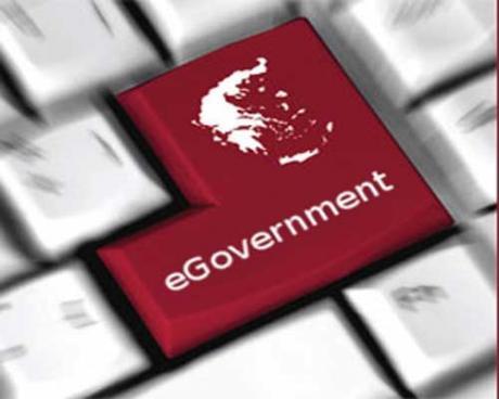 Σημασία Κυβερνοχώρου Πολλές καθημερινές ανθρώπινες δραστηριοτήτες