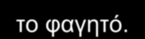 Οργανώνοντας ένα πρόγραμμα εκπαίδευσης Εργαστήριο Αυτόνομης Διαβίωσης ΕΕΕΕΚ 1.