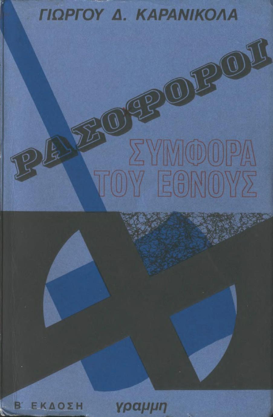 326