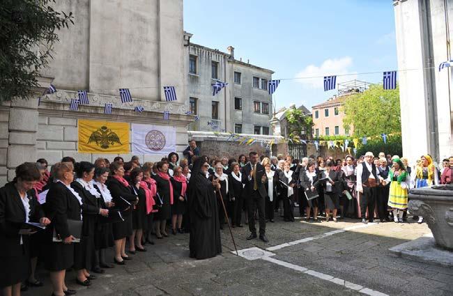 Βενετία.