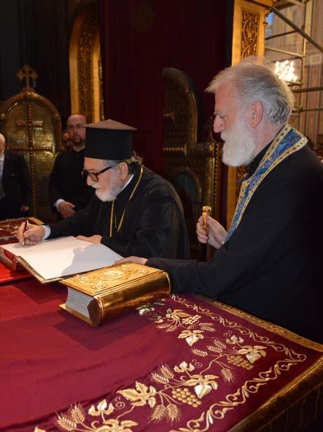 Εἰς τὴν Ὀρθόδοξον