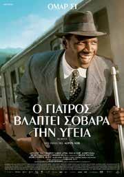 Ήταν η πρώτη φορά που δύο κοπέλες έγιναν παγκόσμιες πρωταθλήτριες στο Hip Hop.