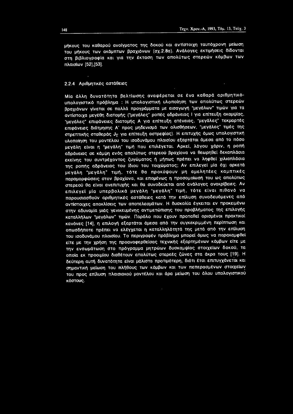 ,[53]. 2.