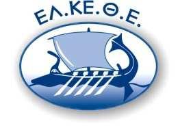 ΕΛΛΗΝΙΚΟ : ΕΝΑ ΕΝΑΛΛΑΚΤΙΚΟ ΣΧΕ ΙΟ Β2.