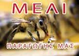 συστατικά από