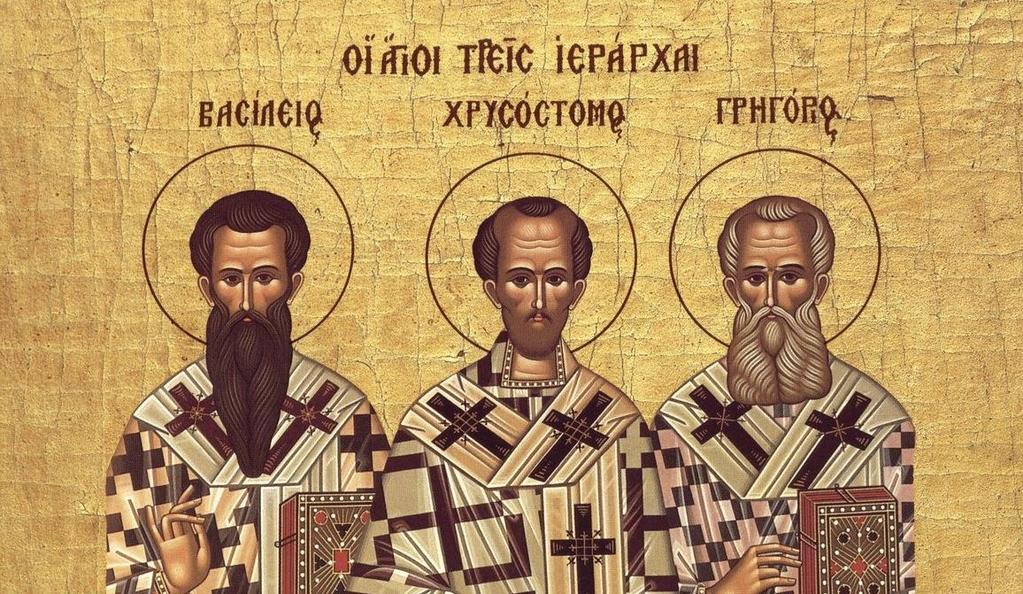 30 ΙΑΝΟΥΑΡΙΟΥ 2018 +Μμήμη τῶμ ἐμ Ἁγίοις Πατέρωμ ἡμῶμ καὶ Οἰκουμεμικῶμ Διδασκάλωμ, Βασιλείου τοῦ Μεγάλου, Γρηγορίου τοῦ Θεολόγου καὶ Ἰωάμμου τοῦ Χρυσοστόμου.