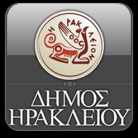 ΚΕΦΑΛΑΙΟ 1 Ο Δήμος Μινώα Πεδιάδας (έκταση 398,53 τ.χλμ και πληθυσμό 17.563 κατοίκους) είναι επίσης μέτοχος της ΑΝ.Η.