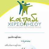 ΚΕΦΑΛΑΙΟ 1 καταφύγια του Δήμου (Καστρί και Άρβη) και έχουν έντονη αλιευτική δραστηριότητα στα νότια παράλια του Νομού, ενώ γνωρίζουν πολύ καλά τα προβλήματα που αντιμετωπίζει ο κλάδος τους.