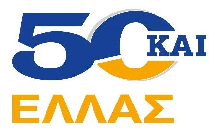 Το συνταξιοδοτικό και οι υπηρεσίες υγείας δεν είναι τα μόνα θέματα πολιτικής που τον αφορούν.