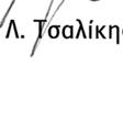 4. Μετά την χορήγηση της έγκρισης και μέχρι την 30 η του επόμενου μηνός από την λήξη του τριστην ΕΑΘ μήνου εντός του οποίου έχει υπογραφεί η σύμβαση, θα πρέπει να προσκομισθεί αντίγραφο υποβολής