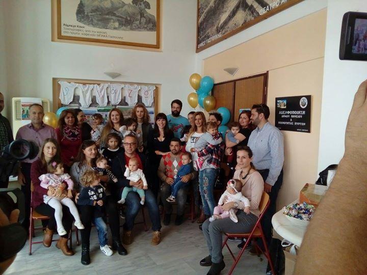 ΑΠΟ ΤΟΝ 7ο ΤΑΥΤΟΧΡΟΝΟ ΔΗΜΟΣΙΟ
