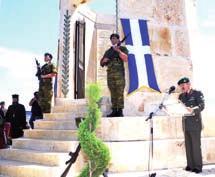 η Σύνοδος Συμμαχικής Στρατιωτικής Επιτροπής Τυποποίησης Χερσαίων Δυνάμεων (ΝΑΤΟ Military Committee Land Standardization Board MCLSB), έτους 2014, στο ξενοδοχείο President.