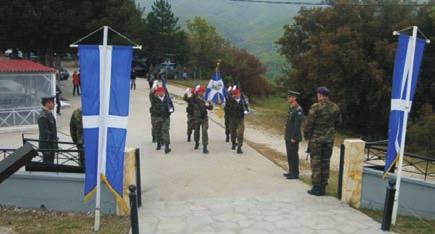 και δυνατοτήτων της Ταξχίας.