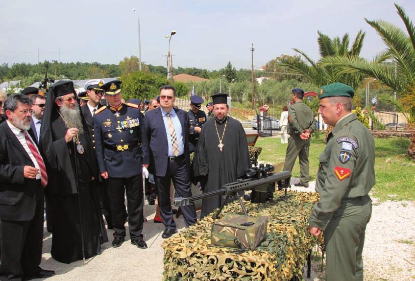 ΔΡΑΣΤΗΡΙΟΤΗΤΕΣ
