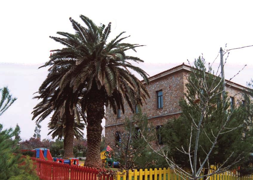 ΜΕΡΙΜΝΑ ΠΡΟΣΩΠΙΚΟΥ Θέματα Μέριμνας Προσωπικού Άδεια Πανελληνίων Εξετάσεων Με την πρόσφατα εκδοθείσα Φ.440/12/946888/Σ.