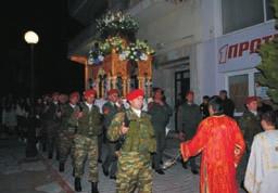 οποία διενεργήθηκε από ειδικό συνεργείο του Γενικού Νοσοκομείου Χίου «ΣΚΥ- ΛΙΤΣΕΙΟ», κατά την οποία προσήλθαν 94