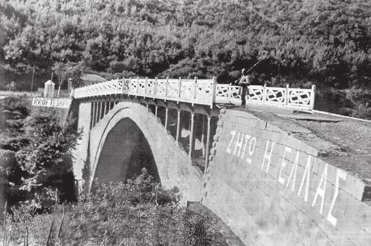 ΕΦ ΓΕΦΥΡΑΣ ΜΕΡΤΖΑΝΗΣ ή ΕΦ 18 Βρίσκεται στα αριστερά επί της οδού Κόνιτσας-Καλόβρυσης, δίπλα στην ομώνυμη κατεστραμμένη γέφυρα. Κατέχει έκταση 727 τ.μ. ιδιοκτησίας ΤΕΘΑ από το 1914.