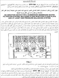 القض اء والعدالة الانتقالية المنعقد ض من فعاليات الملتقى الشاني للديمقراطية والا ص لاه الس ياس ي في الوطن العربي الذي يختتم ا عماله اليوم.
