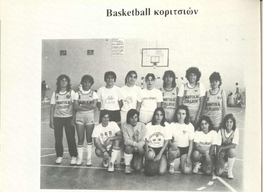 Καπάζογλου,