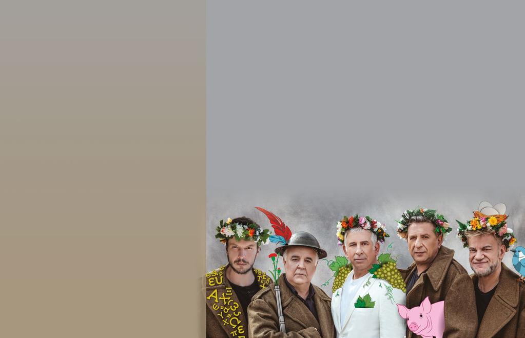 ΘΕΑΤΡΟ / THEATRΕ ΤΡΙΤΗ 21:30 JULY 10ΙΟΥΛΙΟΣ TUESDAY ΘΕΑΤΡΟ ΕΡΩΦΙΛΗ EROFILI THEATER FORTEZZA ΟΡΓΑΝΩΣΗ: ΘΕΑΤΡΙΚΕΣ ΕΠΙΧΕΙΡΗΣΕΙΣ ΤΑΓΑΡΗ Απόδοση-Σκηνοθεσία: ΚΏΣΤΑΣ ΤΣΙΆΝΟΣ Χορογραφίες: ΕΛΕΝΑ ΓΕΡΟΔΉΜΟΥ,