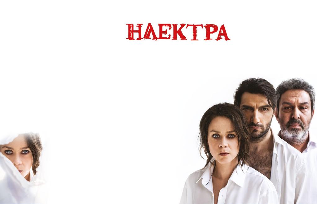 ΘΕΑΤΡΟ / THEATRΕ TΡΙΤΗ 21:30 JULY 24ΙΟΥΛΙΟΣ TUESDAY ΘΕΑΤΡΟ ΕΡΩΦΙΛΗ EROFILI THEATER FORTEZZA ΟΡΓΑΝΩΣΗ: 5η EΠΟΧΗ Σκηνοθεσία ΘΕΜΗΣ ΜΟΥΜΟΥΛΙΔΗΣ Μετάφραση Κ.