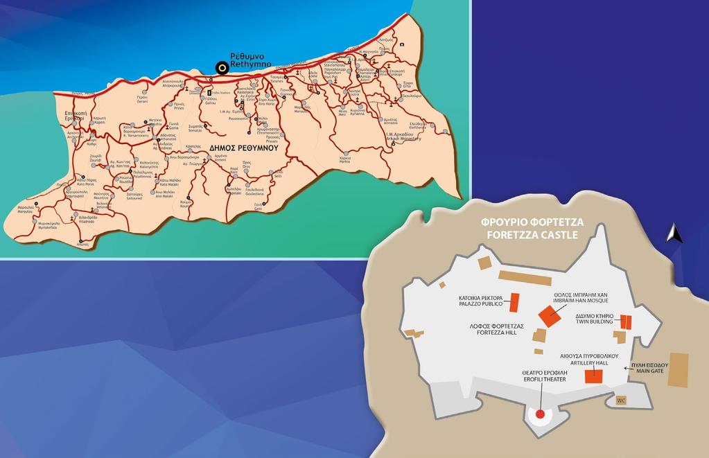 Απαγορεύεται αυστηρά η διέλευση και η στάθμευση όλων των οχημάτων σε όλες τις εισόδους και τις οδούς πρόσβασης που οδηγούν στην είσοδο του φρουρίου Φορτέτζα (από την οδό Κεφαλογιάννηδων στον