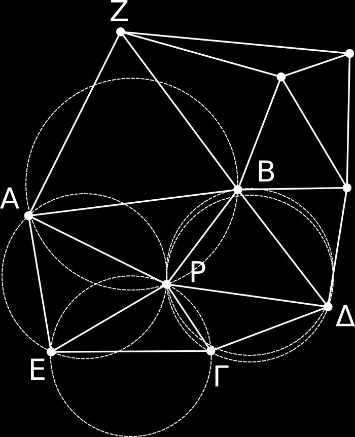 σημείο αντικαθίστανται με τη μέθοδο αλλαγής διαγωνίου (diagonal