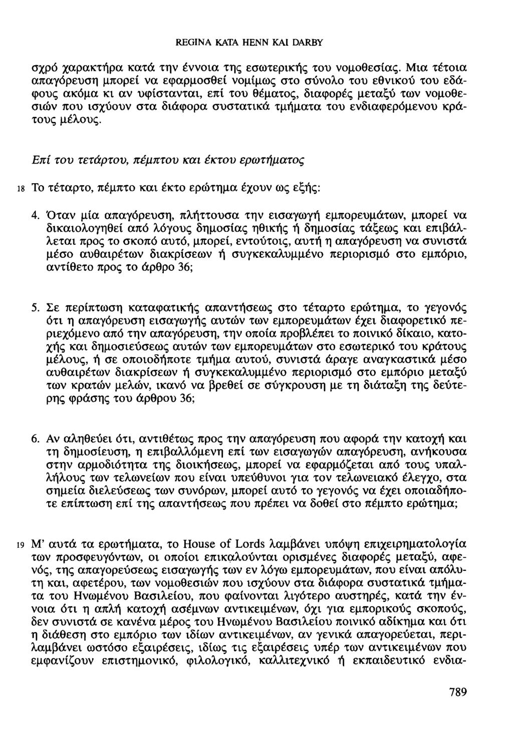 REGINA KATA HENN KAI DARBY σχρό χαρακτήρα κατά την έννοια της εσωτερικής του νομοθεσίας.