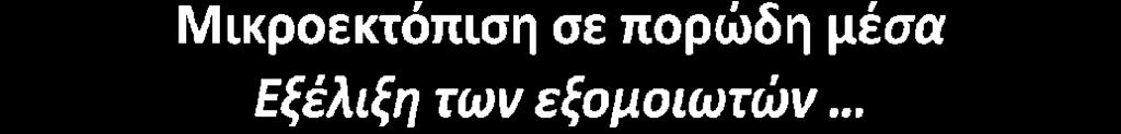(διδακτορικό Γ.