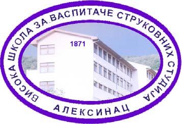 ВИСОКА ШКОЛА ЗА ВАСПИТАЧЕ СТРУКОВНИХ СТУДИЈА У АЛЕКСИНЦУ РЕФЛЕКСИЈЕ САВРЕМЕНОГ ДОБА НА ВАСПИТНО ОБРАЗОВНИ РАД