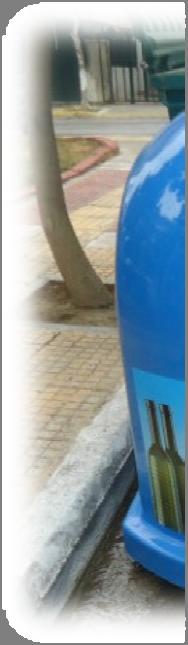 ρινος) για τηνν χωριστή δια αλογή του χαρττιού σε περιοχχές με