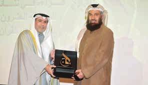 ومحاولة جتويد مخرجاتها وذلك من خالل استعراض جهودكم املقدرة والتواصي بكيفية تطويرها والتغلب على هذه التحديات.