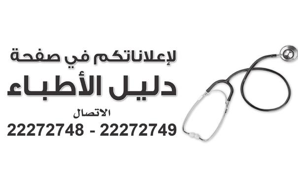 وأوضح ان احملور الثاني يتعلق بدعم مشاريع التنمية حيث متت اعادة دور البلدية في عملية تبني مشاريع تنموية رغم املالحظات مثل مشروع سوق شرق املارينا اضافة الى املشاريع اجلديدة مثل العقيلة الواجهة البحرية