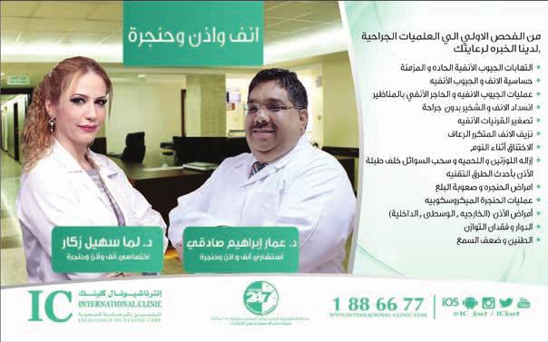 وبني ان احملور الثالث يتعلق بتطوير وتسهيل االجراءات من خالل حتديث تراخيص االعالنات والتراخيص الصحية وفي إحدى اخلطوات لتسهيل االجراءات اضافة الى االستفسار الفني لرخص التجارة فيتم دون الرجوع للبلدي في