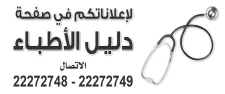 اجلهات احلكومية التابعة لها حلني صدور قرار من مجلس الوزراء بناء على عرض الوزير املختص خالل سنة من تاريخ العمل بهذا القانون بنقل هذه الوحدات الى الهيئة. منع سكن العزاب في املناطق اخلاصة أكد العضو د.