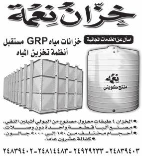 نتمنى من وزير الداخلية الشيخ خالد اجلراح االلتفات الى تلك االدارة ودعمها ماديا واداريا.
