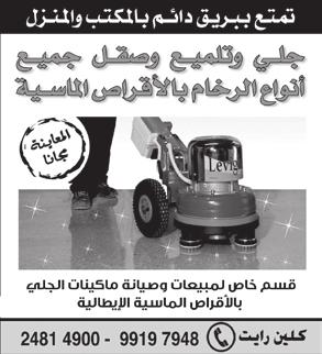 حاصل على شهادة اآليزو < صناعة سعودية من 100 إلى 6360 جالون 99852416 متوفر البدي ح بأحجام»* Uء ثروة لنحافظ عليها 100 جالون 200 جالون < معزول حراري 4 طبقات 500 جالون < سماگة 18 ملم 800