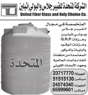 العربية ظهر في مقطع ڤيديو متداول على مواقع التواصل االجتماعي وهو يقوم بتصريف مخلفات صناعية سائلة في منطقة الوفرة.