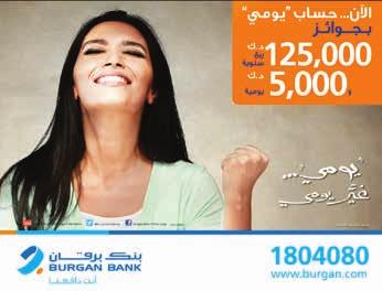السحب التي متت بسالسة ونظام.
