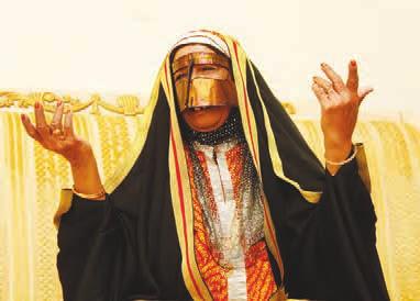 العدد 175 من أغاني المهد في البحرين ذكر الله سبحانه وتعالى.