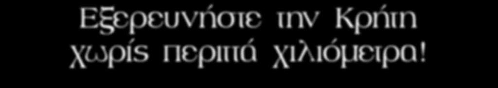 εξοπλισμένη κουζίνα που σας δίνει τη δυνατότητα παρασκευής