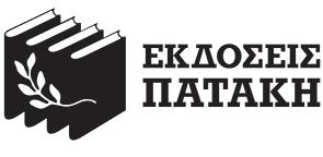 Κώστας Ν. Θεριανός Νίκος Δ.