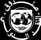 المعاملات الدولية في تهويلات المغتربين مرششد