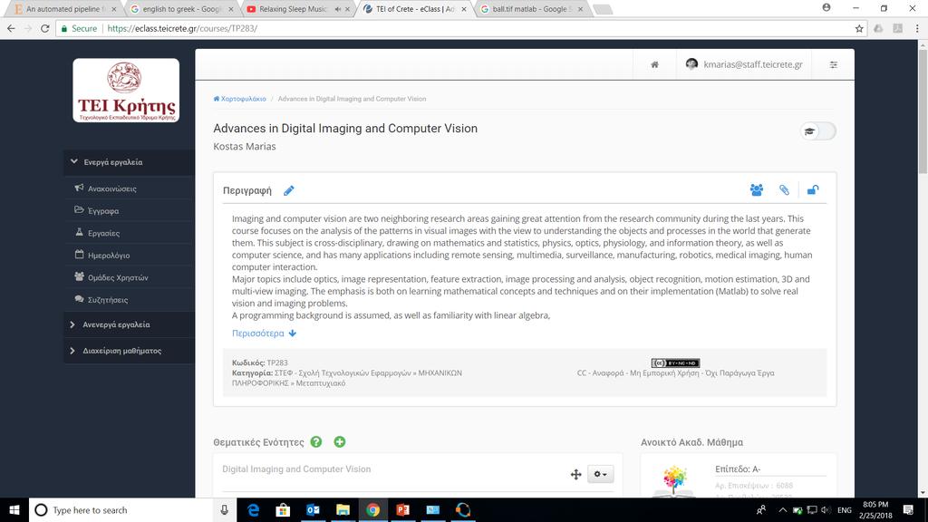 Advances in Digital Imaging and Computer Vision Lecture and Lab I