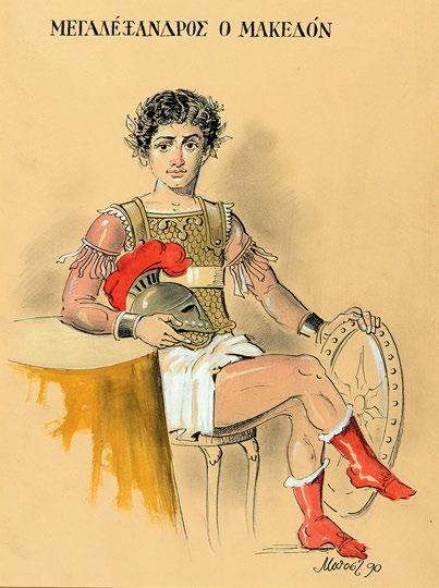 Λάδι σέ μουσαμά ἐπικολλημένο σέ νοβοπάν, 195 x 248 mm.
